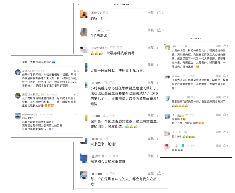 正在上传...