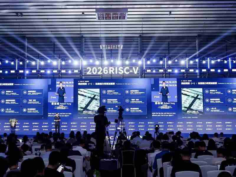 第六届RISC-V中国峰会在深开幕,产业开启规模化商用竞速