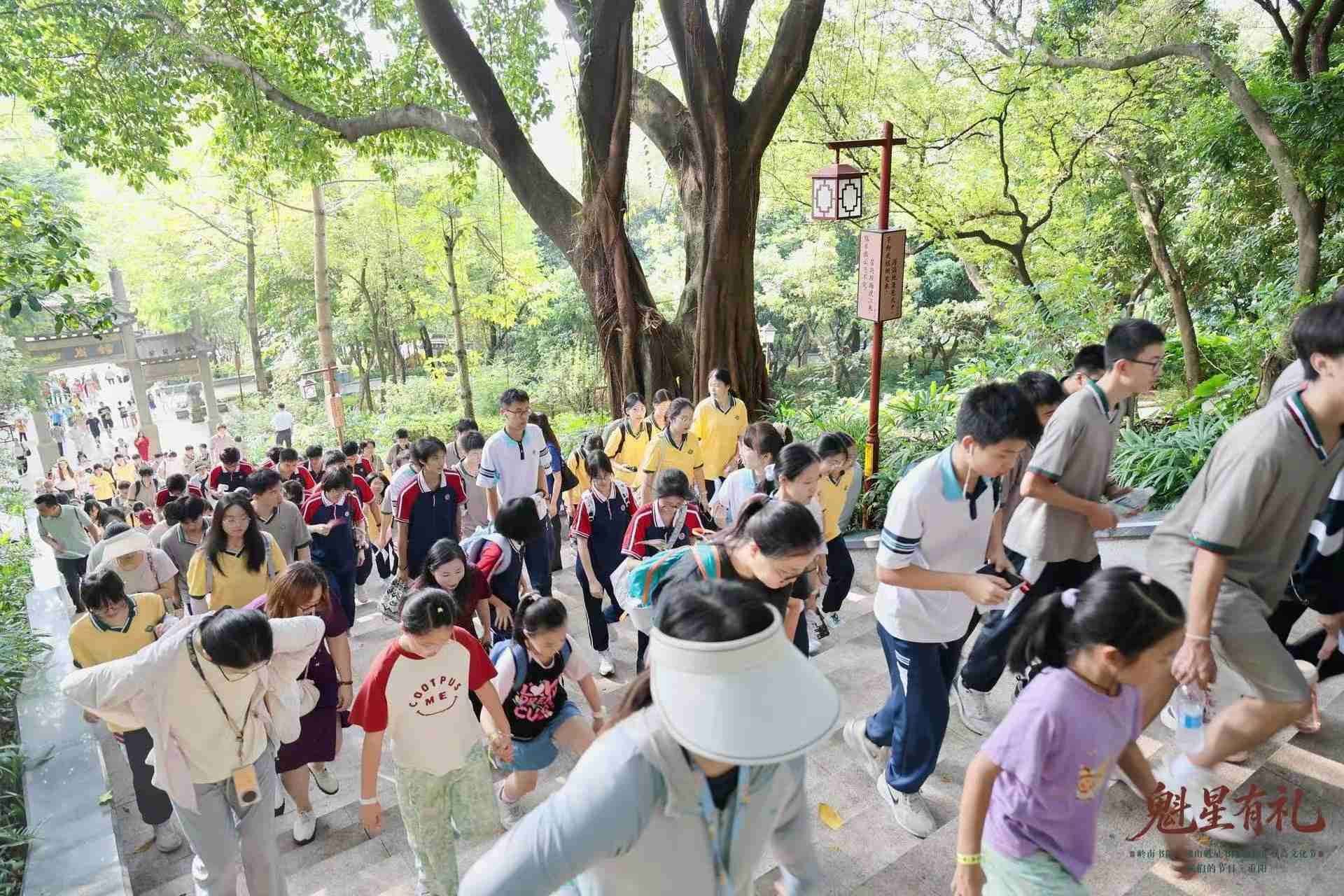 佛山人的登高文化节，又"登"场了