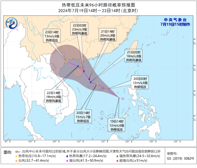 中央气象台7月19日15时制作的南海热带低压路径和强度预报图