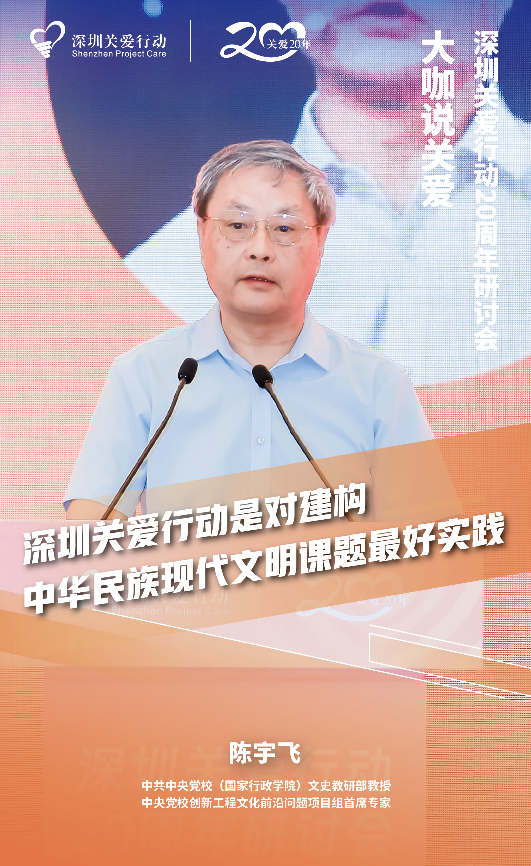 正在上传...