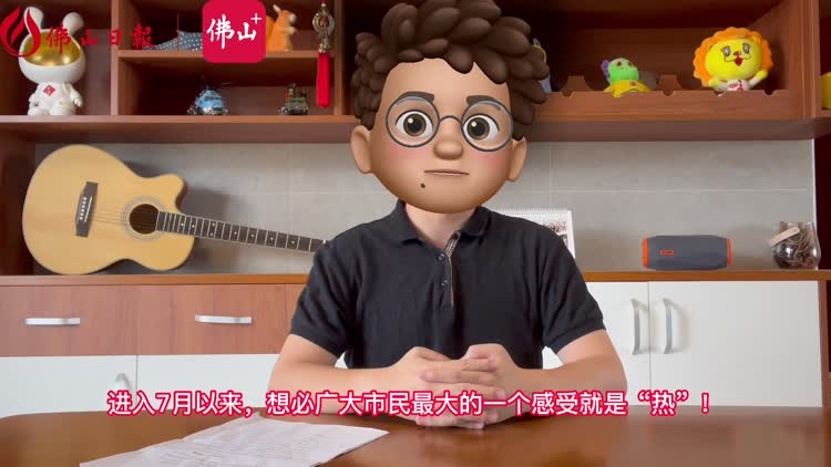 一周应急播报㉚|热!热!热!高温天气来袭,企业这些安全工作要注意!