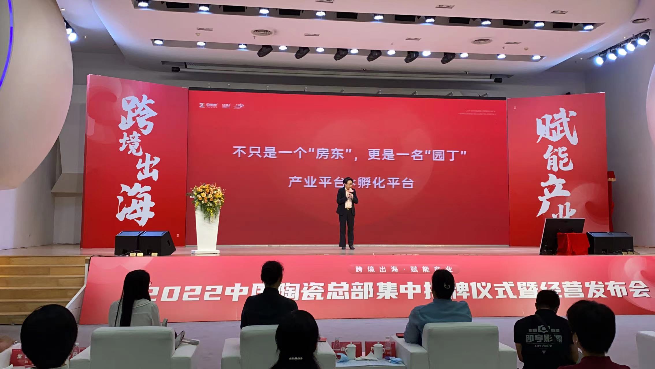 佛山中陶城集团总裁助理、中国(佛山)陶瓷总部总经理汤洁明介绍园区情况。佛山日报记者李嘉雯摄.jpg
