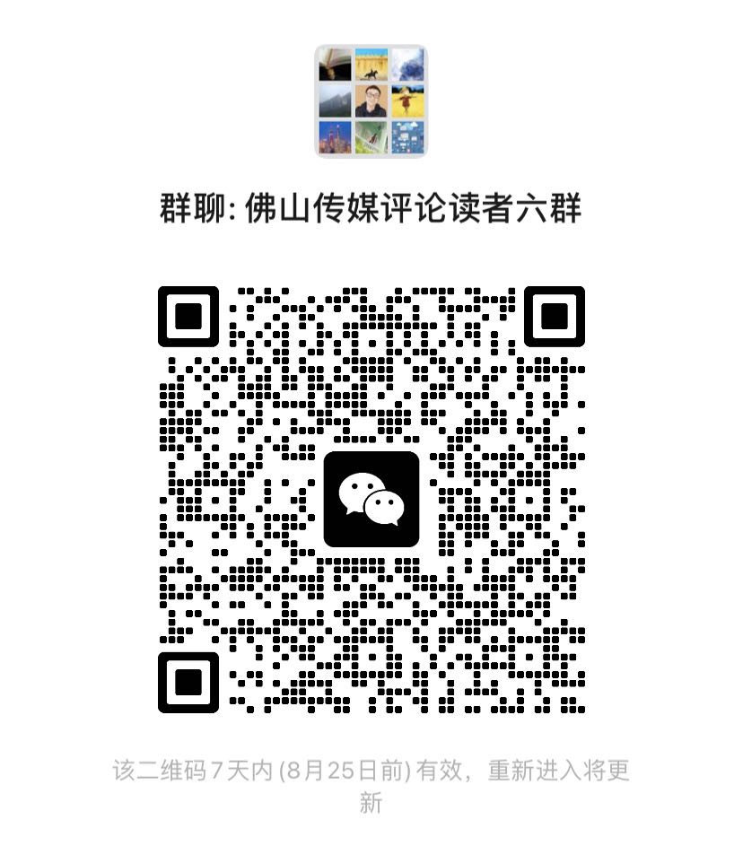 欢迎加入读者群交流.jpg