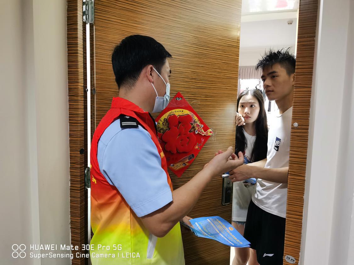 微信图片_20220923082035.jpg
