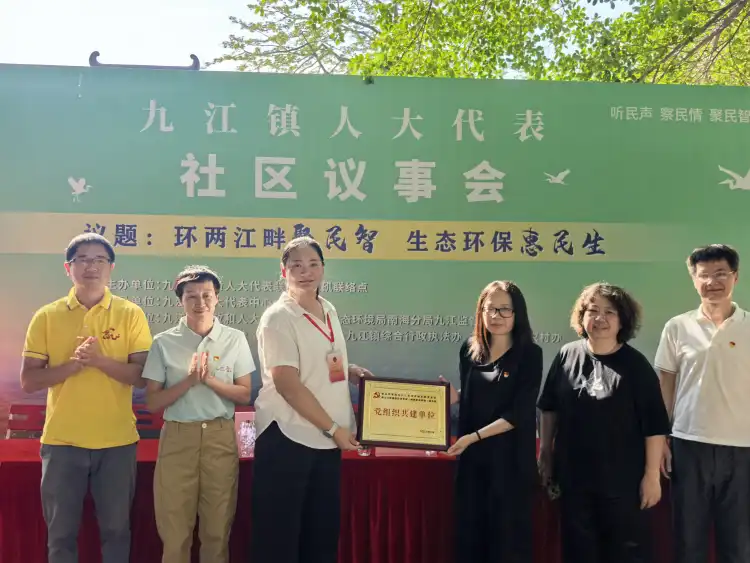 以龙舟为媒讲好水乡故事!佛山大学国际交流学院与九江龙龙舟俱乐部党支部签约共建