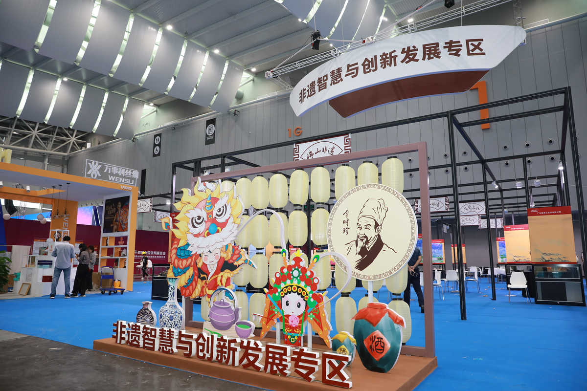 非遗智慧与创新发展专区的布置极具佛山特色。图/佛山日报记者 张弘弢摄
