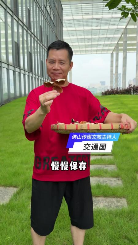 囤皮陈化看这款！手工开皮、阳光生晒大红皮，入口不苦涩