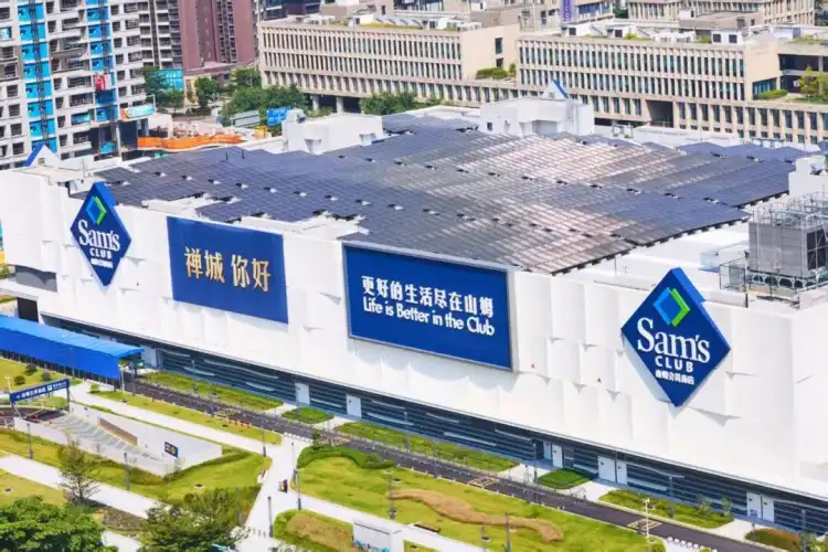 国资赋能激活广佛消费新动能，禅城山姆将于10月23日开业