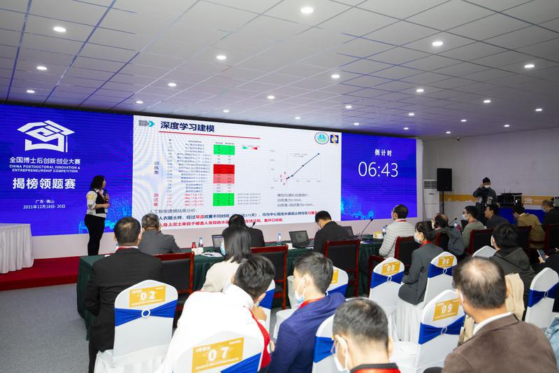 在揭榜领题赛馆内国家纳米科学中心张秀丽正在路演。/佛山日报记者符诗贺摄