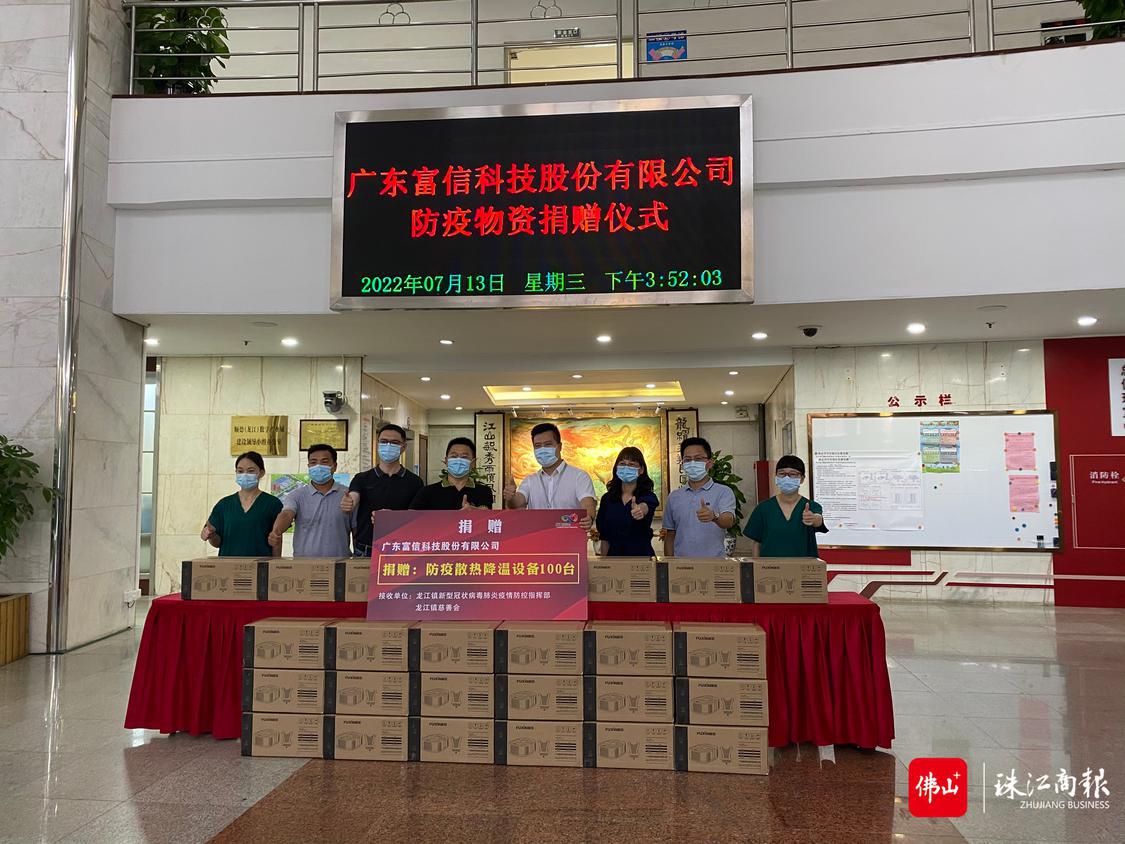 微信图片_20220713204738.jpg