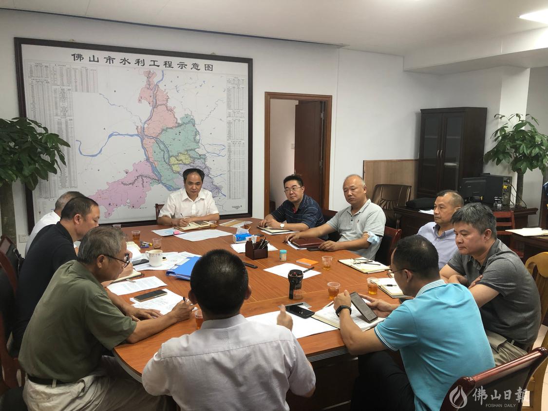 6月16日,佛山市水利局就近日督导检查和退水期间水利工程安全问题,组织水利技术专家组专家、局督导组负责人开展研商。(受访单位供图).jpg