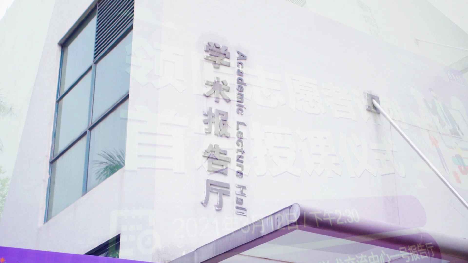 清华大学创新领军工程博士将通过“领匠志愿者计划”,推动顺职院“双师型”教师队伍建设,将行业前沿知识、技术、技能传授给职校学生,为培养复合型技术技能人才提供强有力的社会师资支撑。