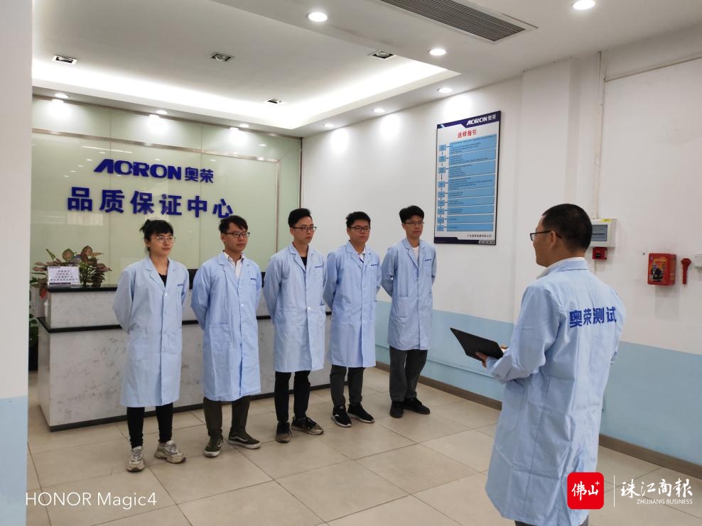 广东奥荣电器有限公司(奥荣传奇班组).jpg