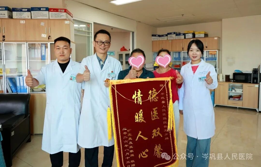医疗协作筑强脑病诊疗阵地 岑巩群众大病就医“少跑腿”｜佛黔协作·三水岑深