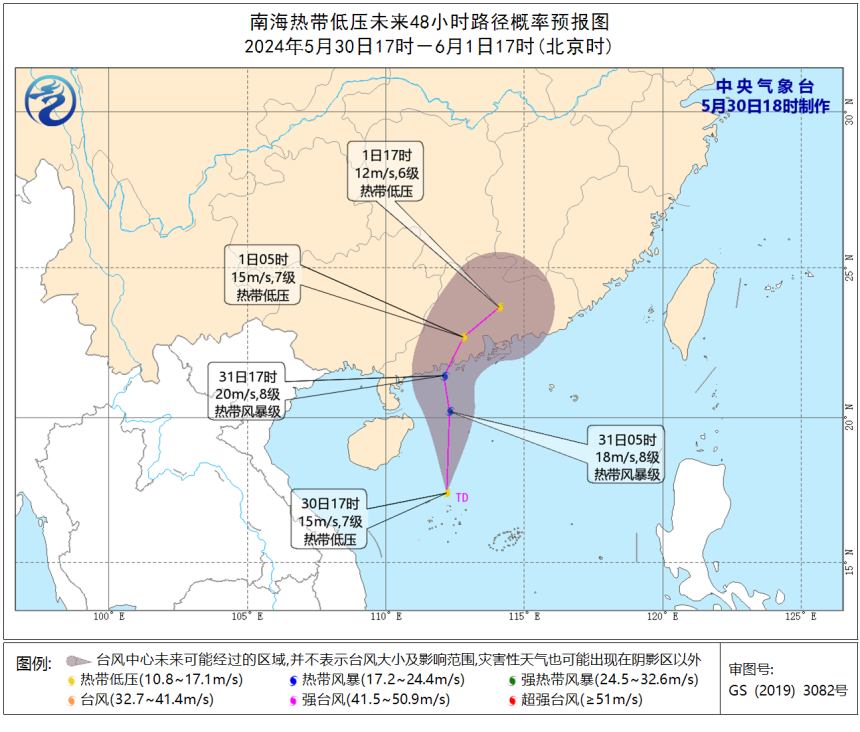 南海热带低压未来路径概率预报图.png