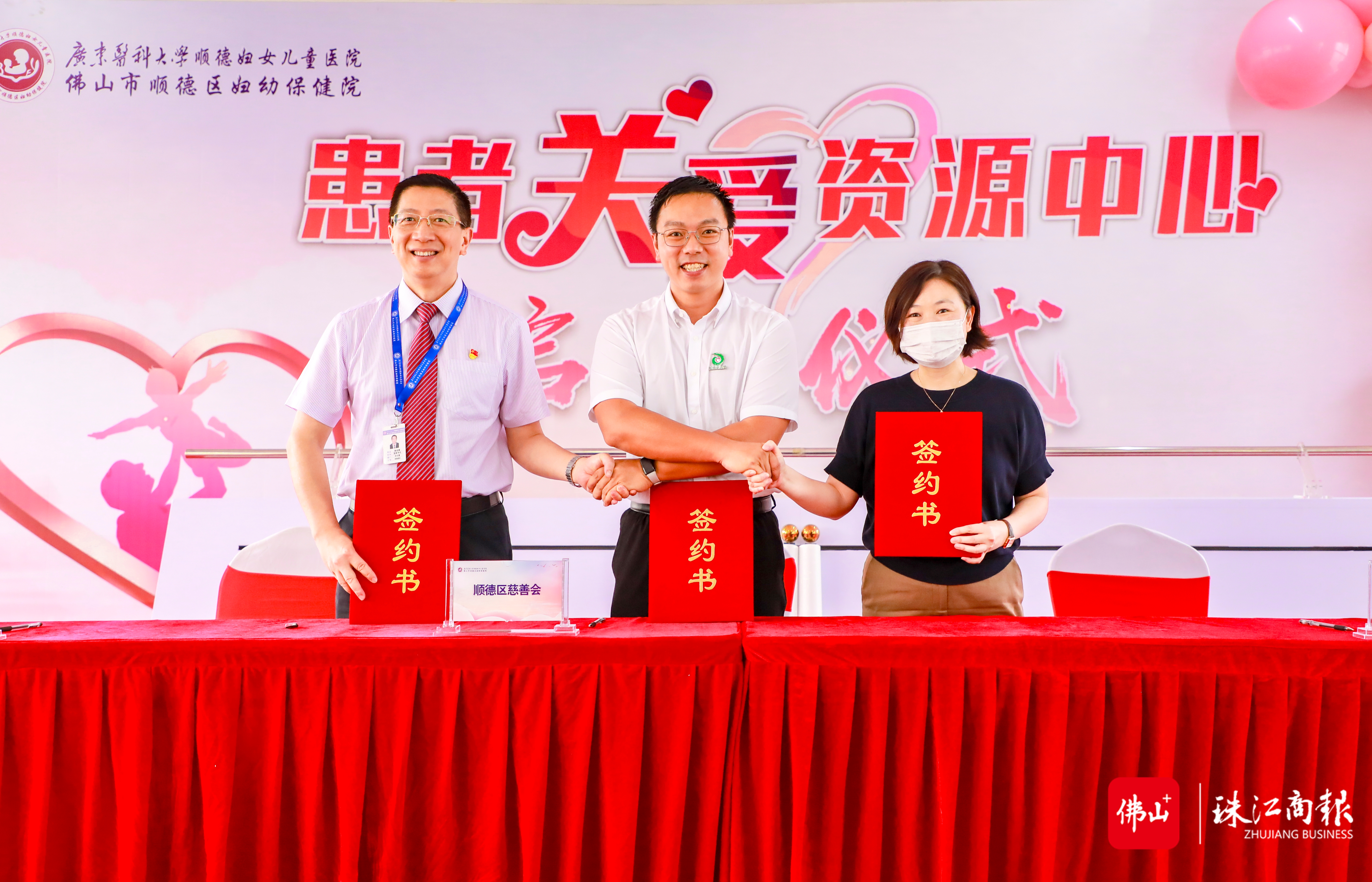 签订顺德区社会治理“众创共善”计划项目。通讯员黄欣英摄.jpg