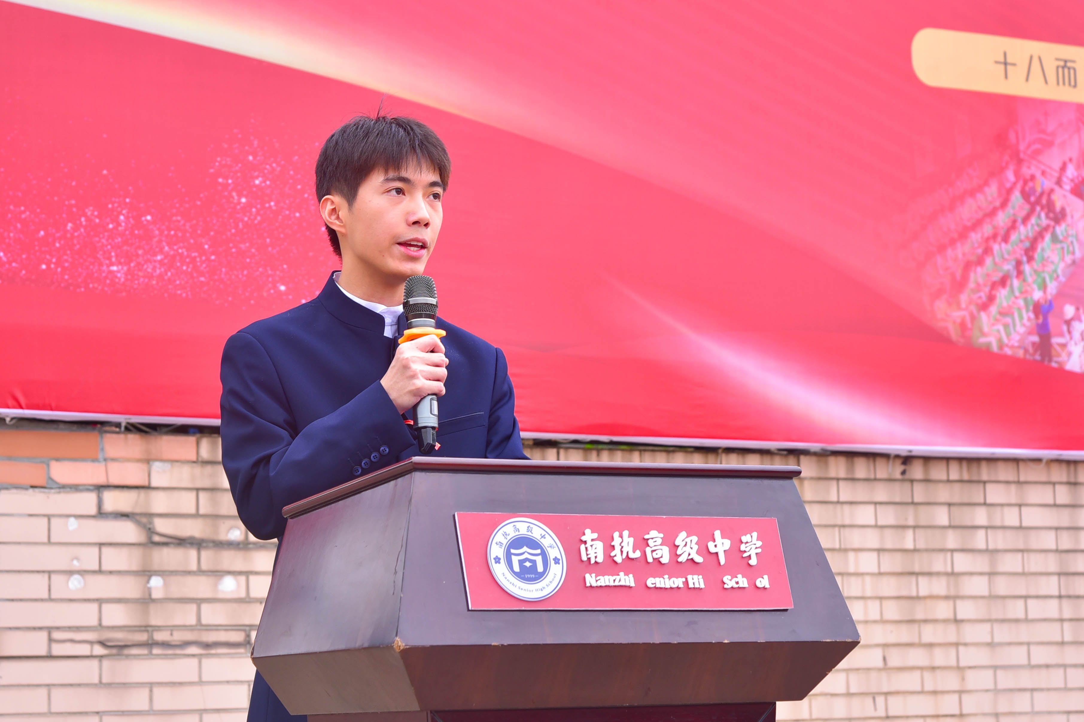 高同学.jpg