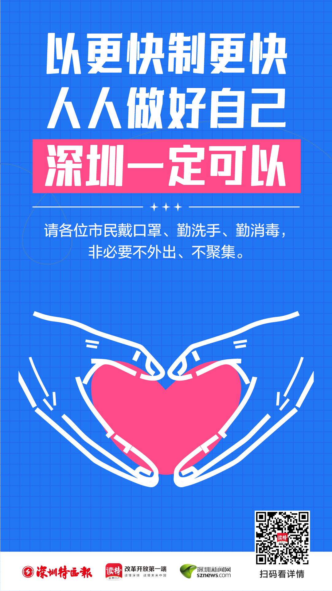 正在上传...