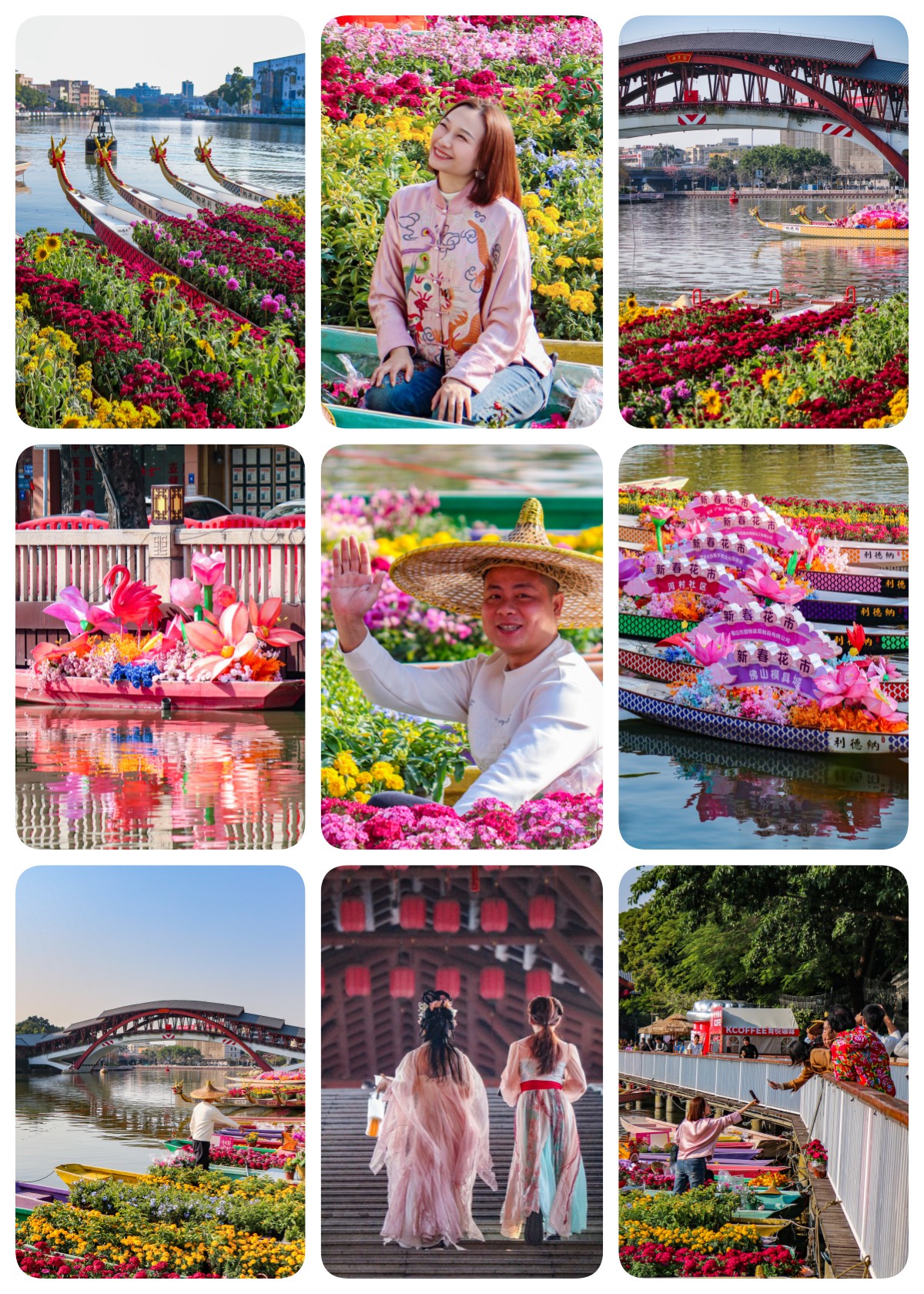 9.岭南新春水上花市2.jpg