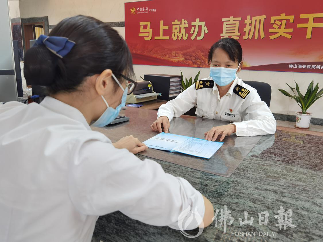 佛山海关驻高明办事处关员为企业宣贯海关惠企政策(谭绮红摄).jpg