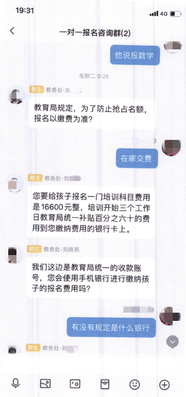 微信图片_20220922120740.png