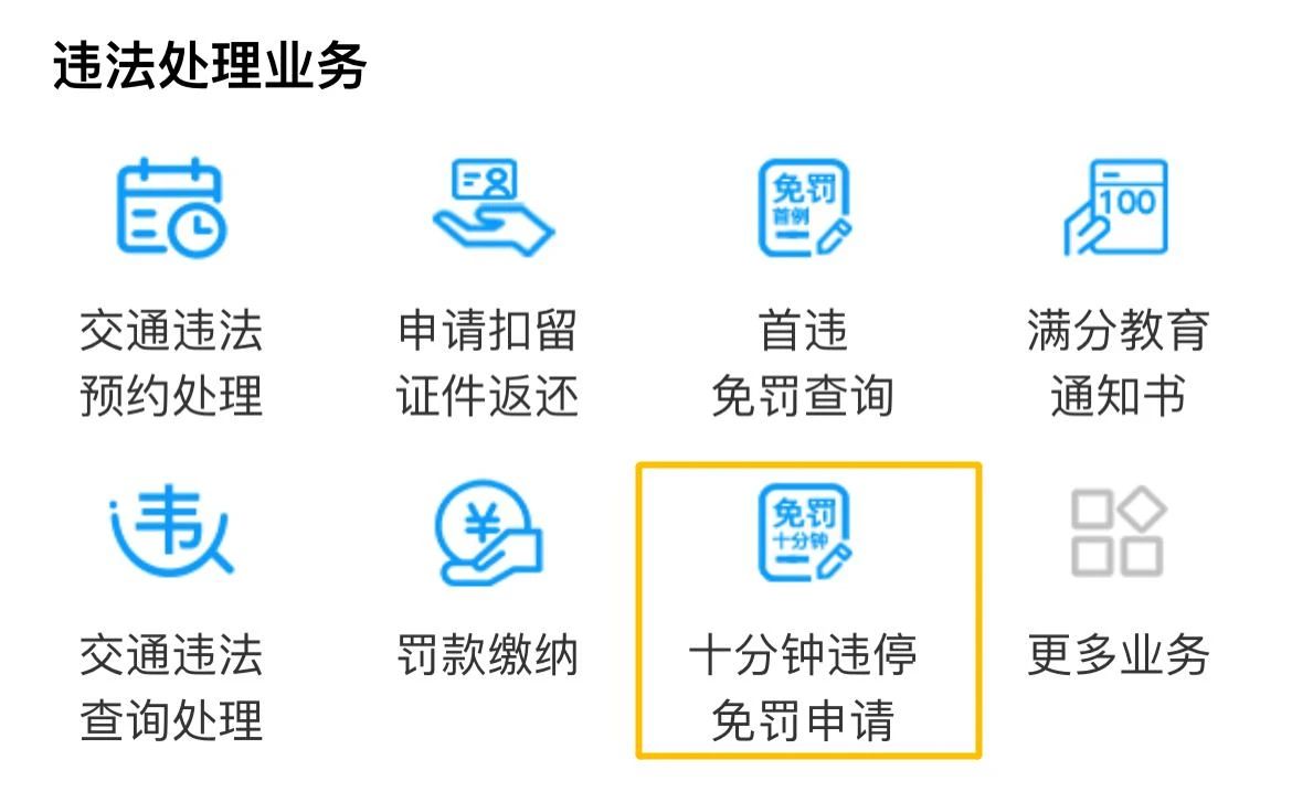 正在上传...