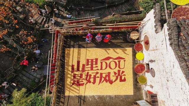2023年,“山里DOU是好风光”落地10余个省份、830余个县域,直接带动乡村游客数量约413万人次。