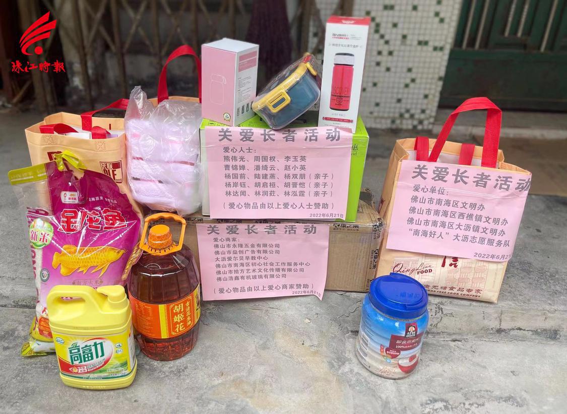 “南海好人”大沥志愿服务队额外准备的爱心物品.jpg