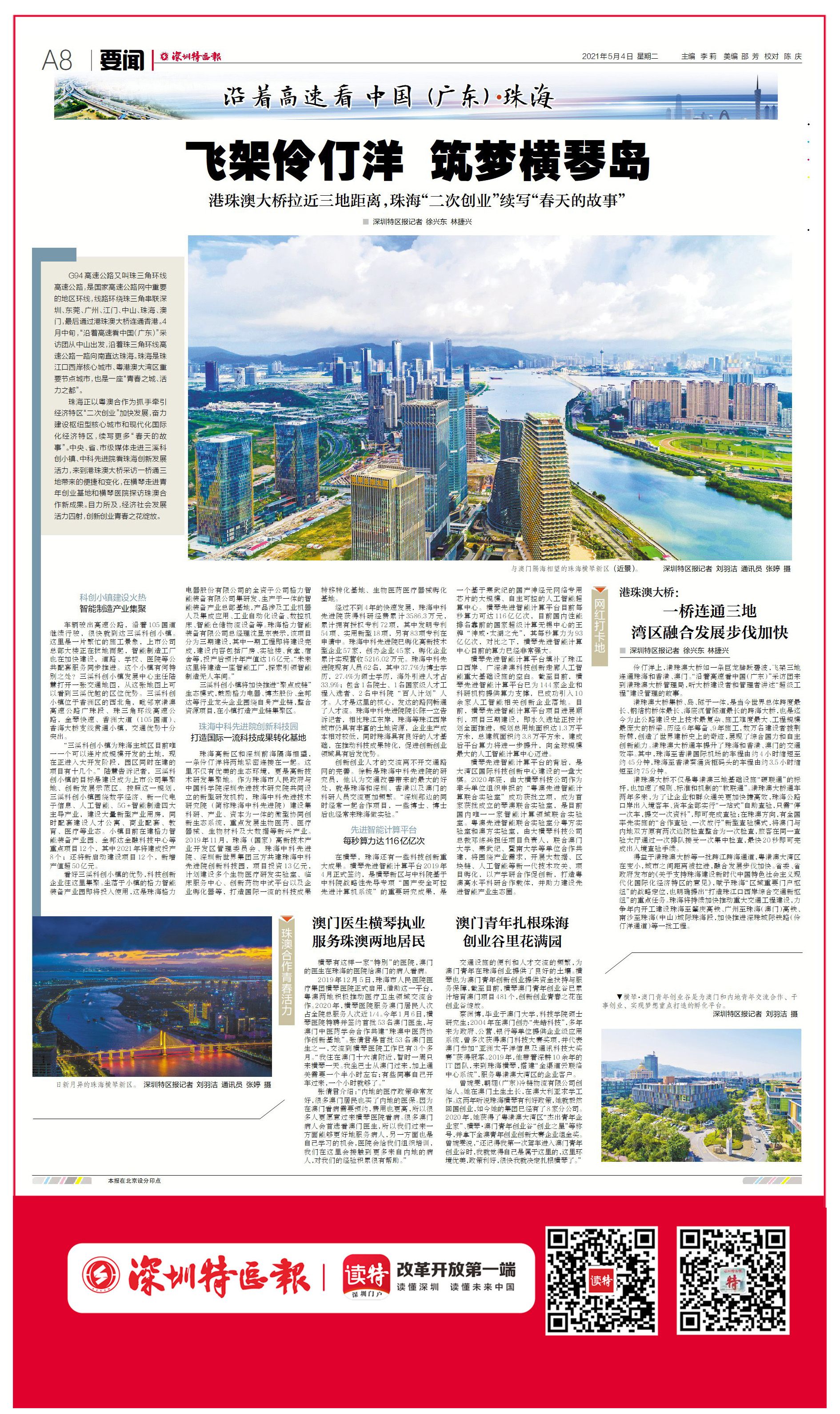 正在上传...