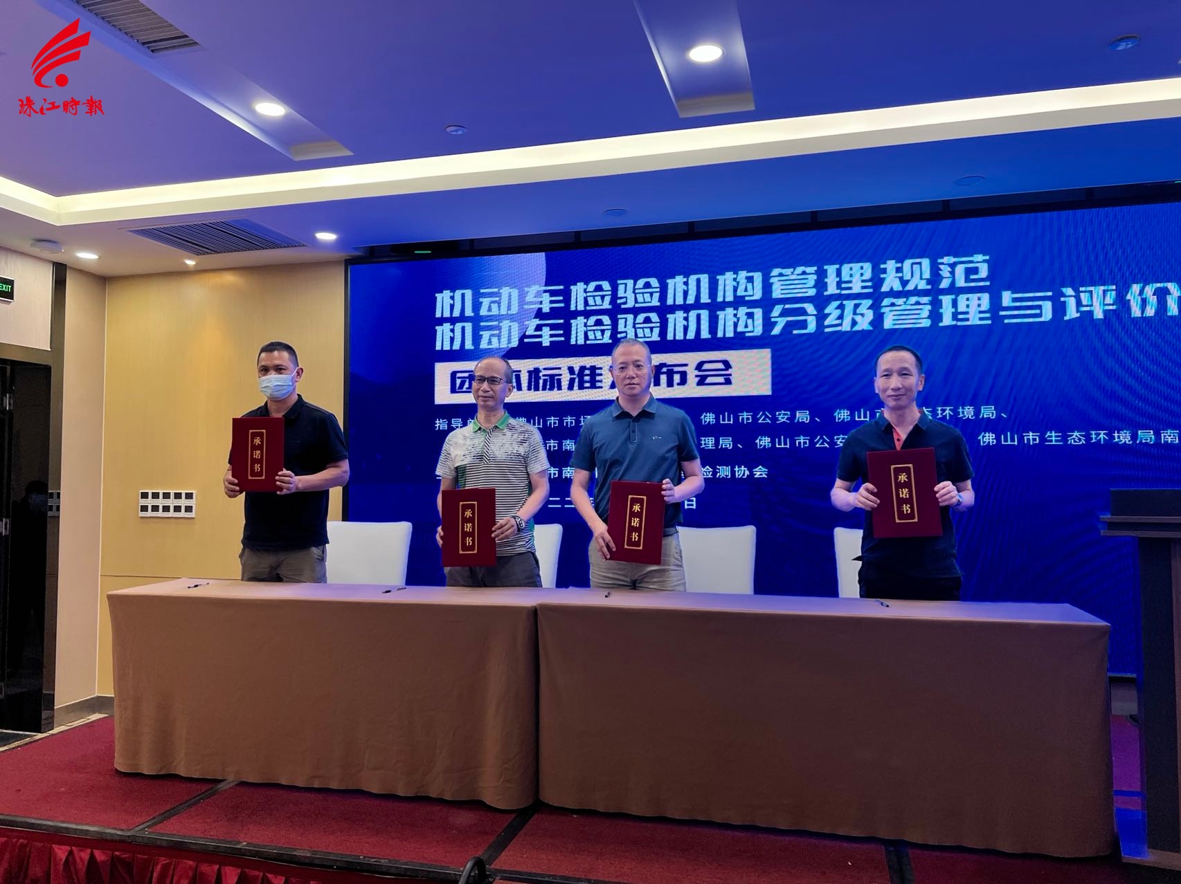 企业签署承诺书.jpg