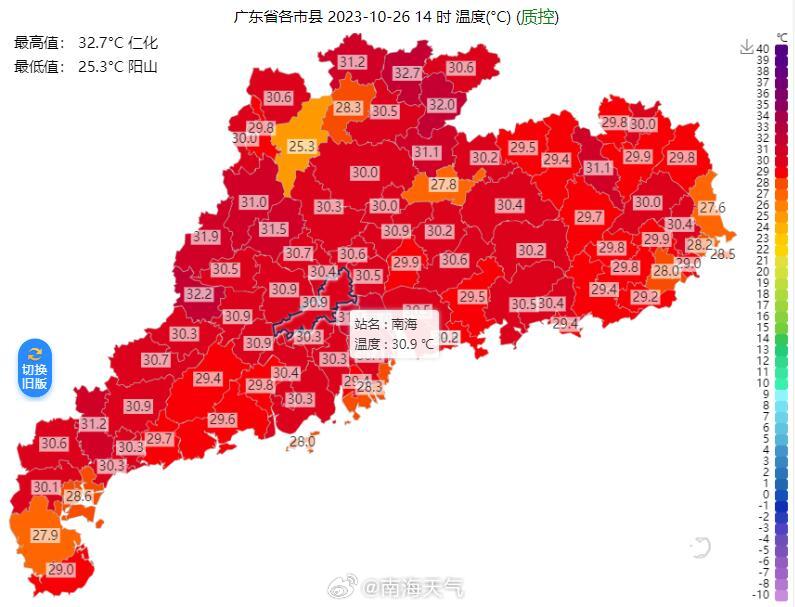 10月26日14时,全省气温实况。.jpg