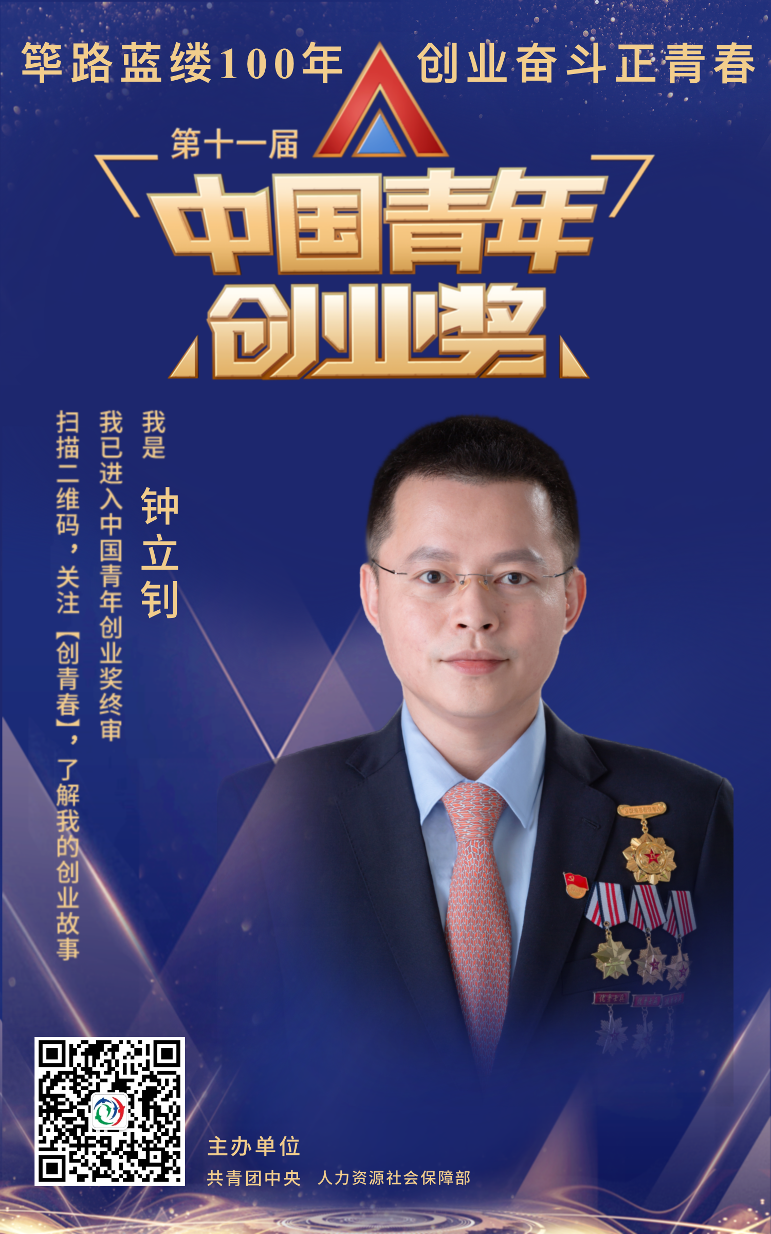 正在上传...