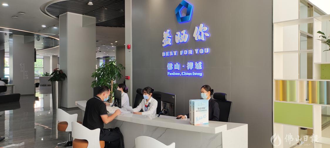 “助企纾困”服务专区为企业提供服务.jpg