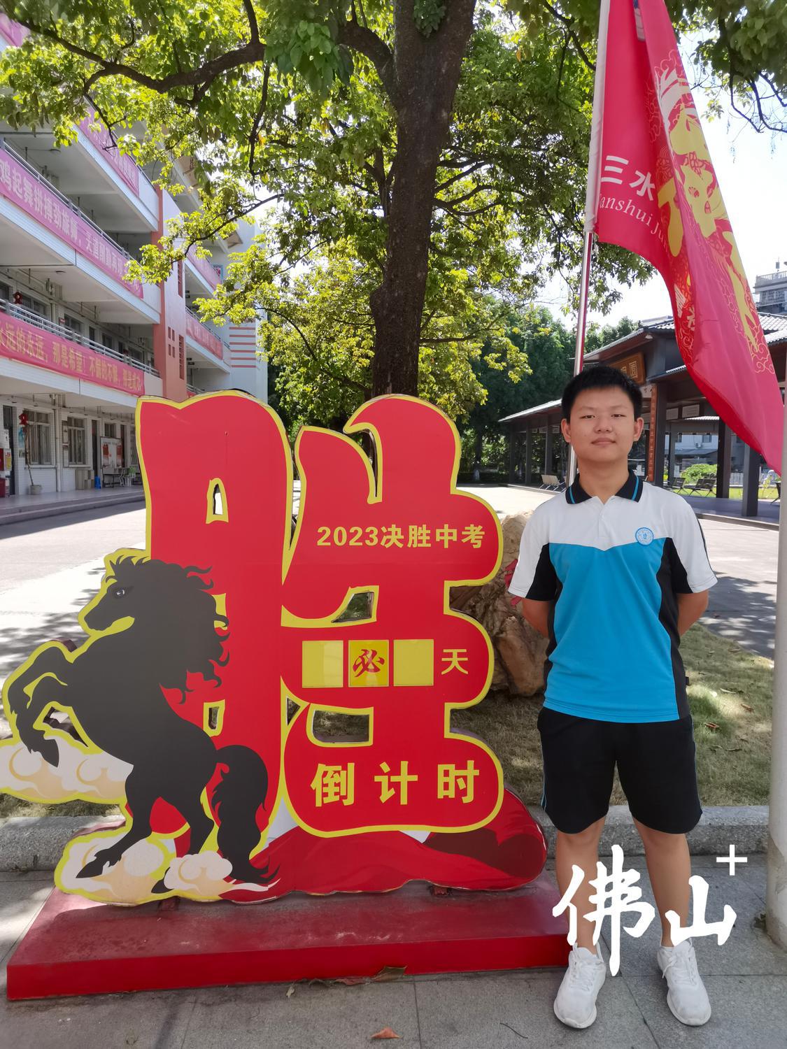 三中附中学生王禹浩。.jpg