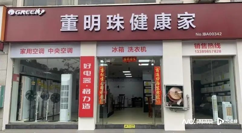 格力1.jpg