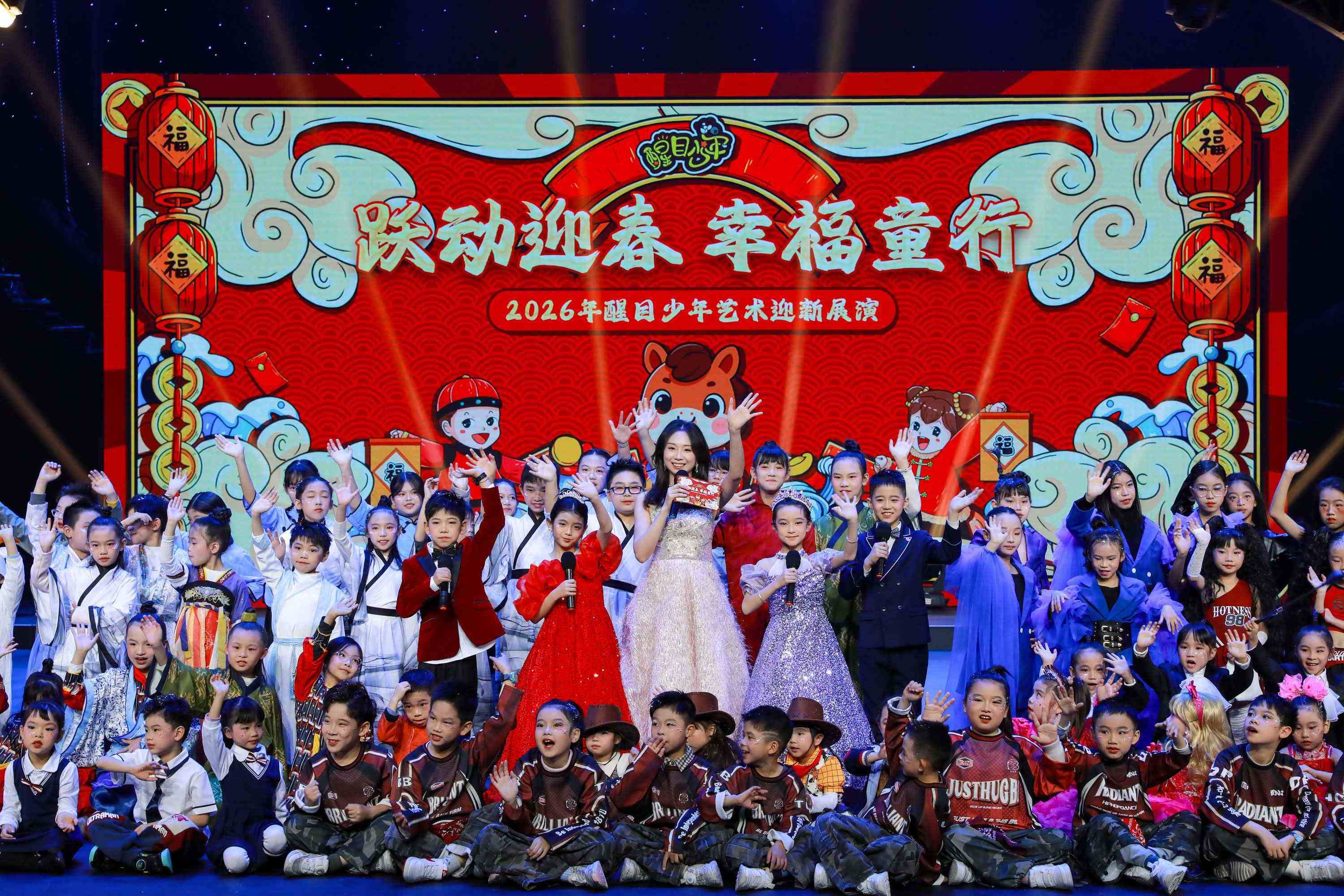 醒目少年｜《小强热线》演播厅探秘 & 少儿迎新艺术展演，招募双启动→