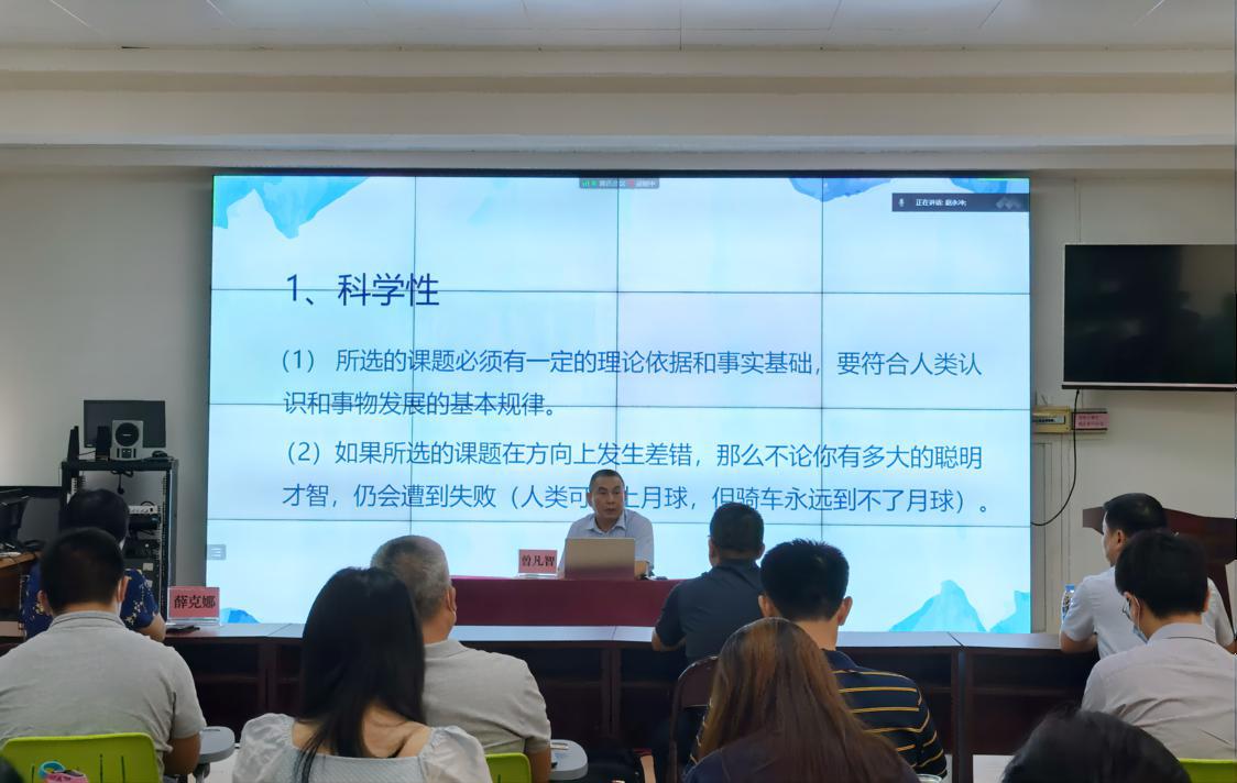 佛科院曾凡智教授为科技辅导员作专题讲解。通讯员供图(1).png