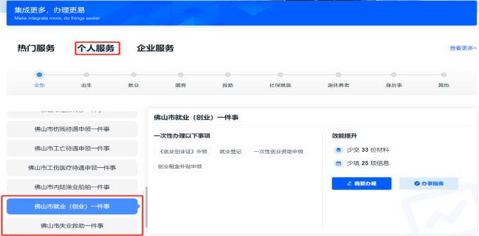 微信图片_20231219134245.png