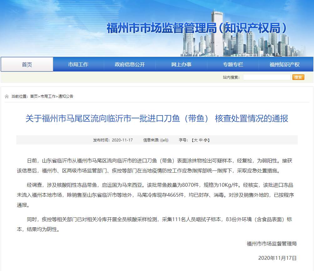 1605592903601318.png?x-oss-process=style/w10 微信截图_20201117140134.png?x-oss-process=style/w10
