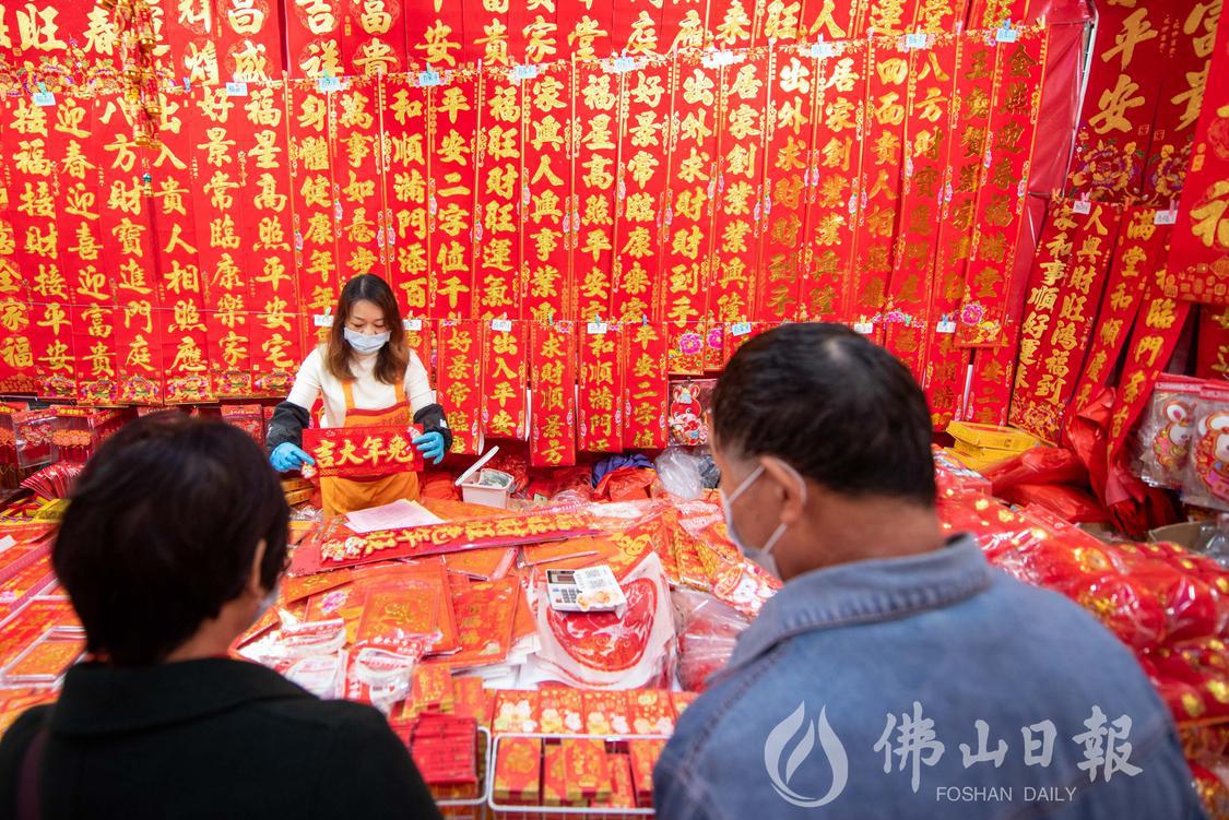 市民在荷城市场旁挑选春联。佛山日报记者洪(3979330)-20230112193913.jpg