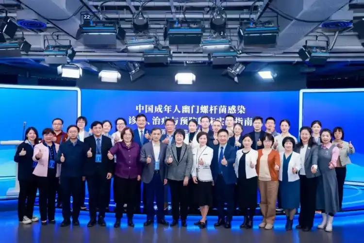 幽门螺杆菌怎么治？顺德专家参编"国标"