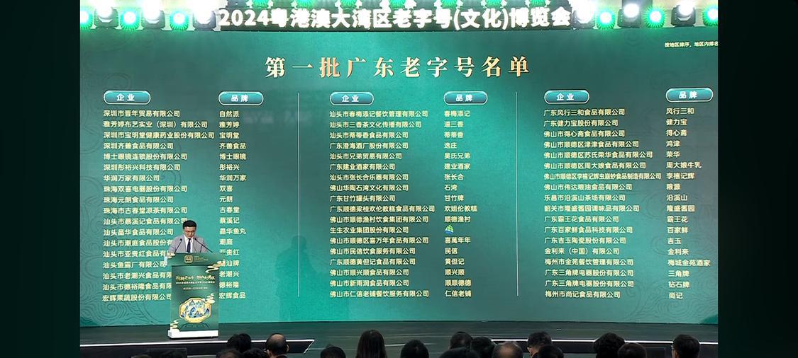 微信图片_20241228123934.jpg