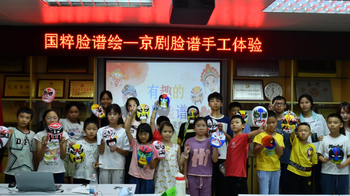 润心育自信，向阳绽微光——佛山大学“八万春”实践团清水桥社区阳光心理课堂纪实