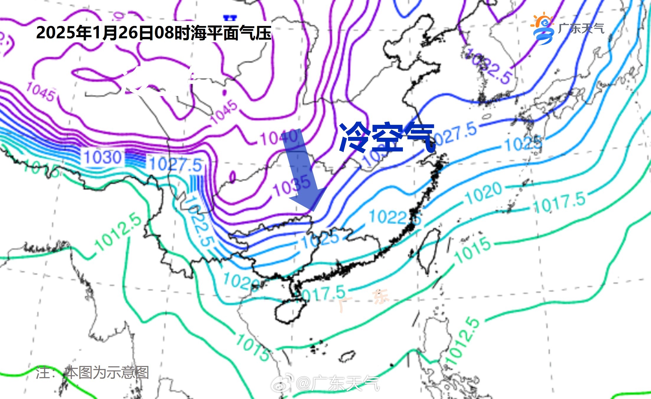 1月26日冷空气南下影响广东。.jpg