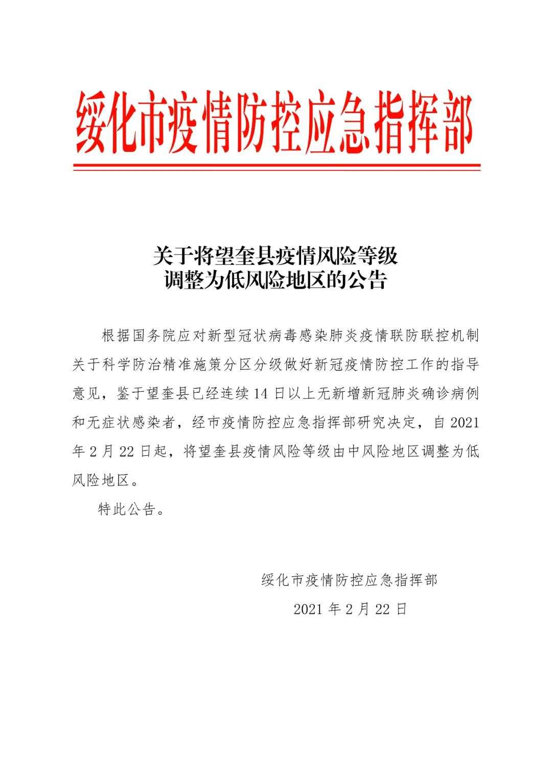 微信图片_20210222063452.jpg?x-oss-process=style/w10