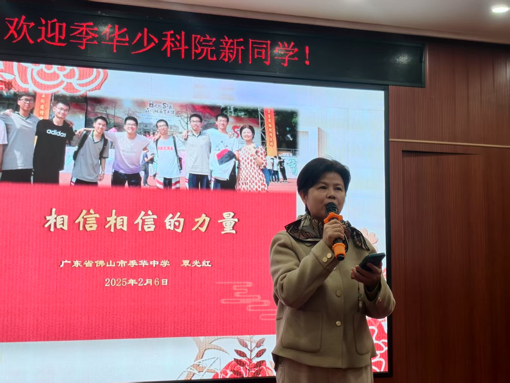 少年科学院课程.jpg