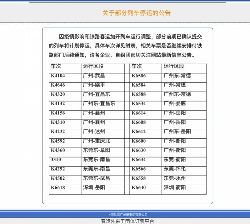 imagefile 微信图片_20210114195750.jpg