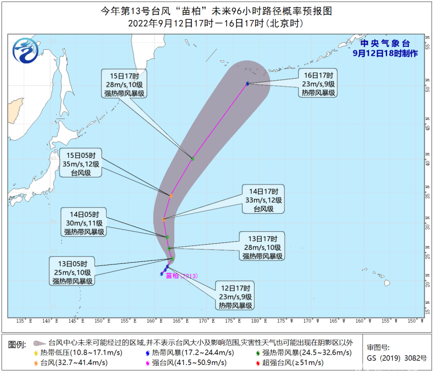 台风“苗柏”未来路径预报.png