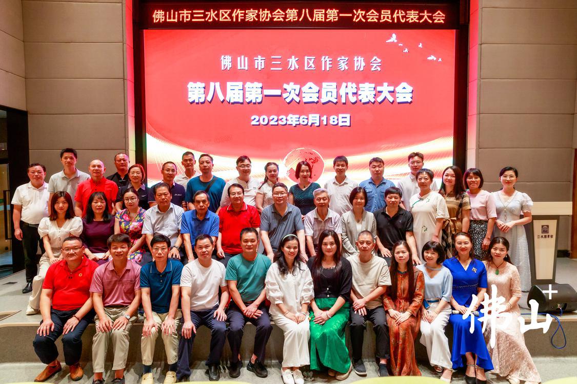 今后五年,三水区作协将锚定“出人才、出作品、出作家、出精品”的目标讲好三水故事。通讯员曾佑平供图。.jpg
